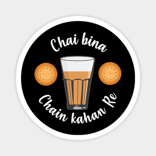 Chai Bina Chain Kahan Indian Tea Cup Glass Biscuits Magnet